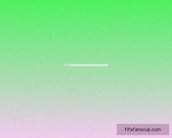 2026世界杯落幕时刻全球球迷狂欢与新时代足球格局开启新篇章