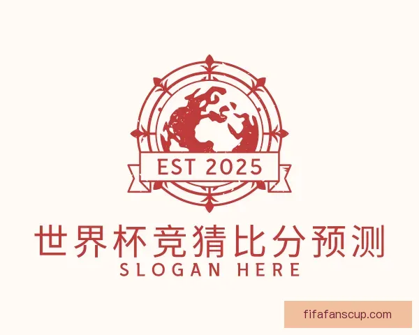 知道世界杯竞猜比分预测